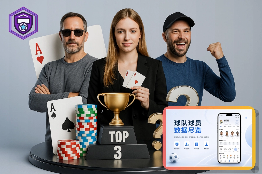 关于收藏入口的b体育安全说明
