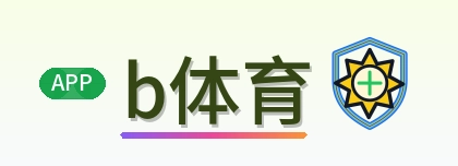 b体育 Logo